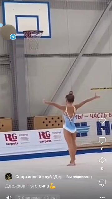Займись спортом...