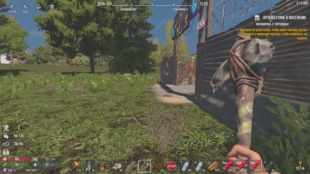 7 Days to Die 2025.03.29 - 12.17.28.07.DVR - Trim