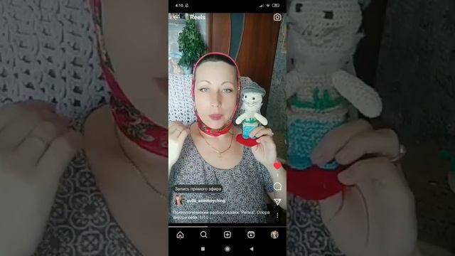 Астрокоучинг.Инициация сказки "Репка". Разбор героев. Тренинг-расстановки. Язычество в сказках. 1/2