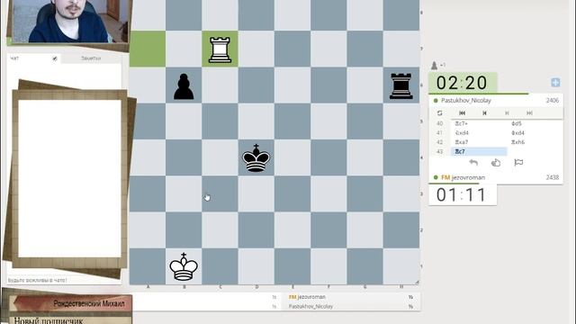 Играем на lichess.org. Готовимся к кубку стримеров.