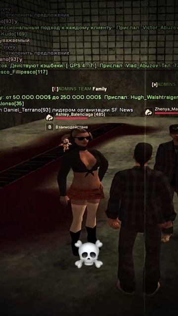 Самперы балдеют с этой прикормки 😌 #samp #игры #гтаонлайн #самп #gta #sanandreas #crmp #санандреас #