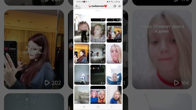 смотрю смешные ржачные и крэнджовые ролики Челлендж