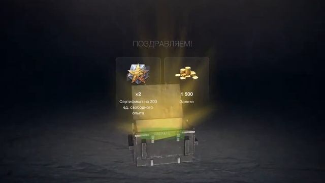 Повторное открытие мистических контейнеров 47 штук, в этот раз повезло 👍 WoT Blitz