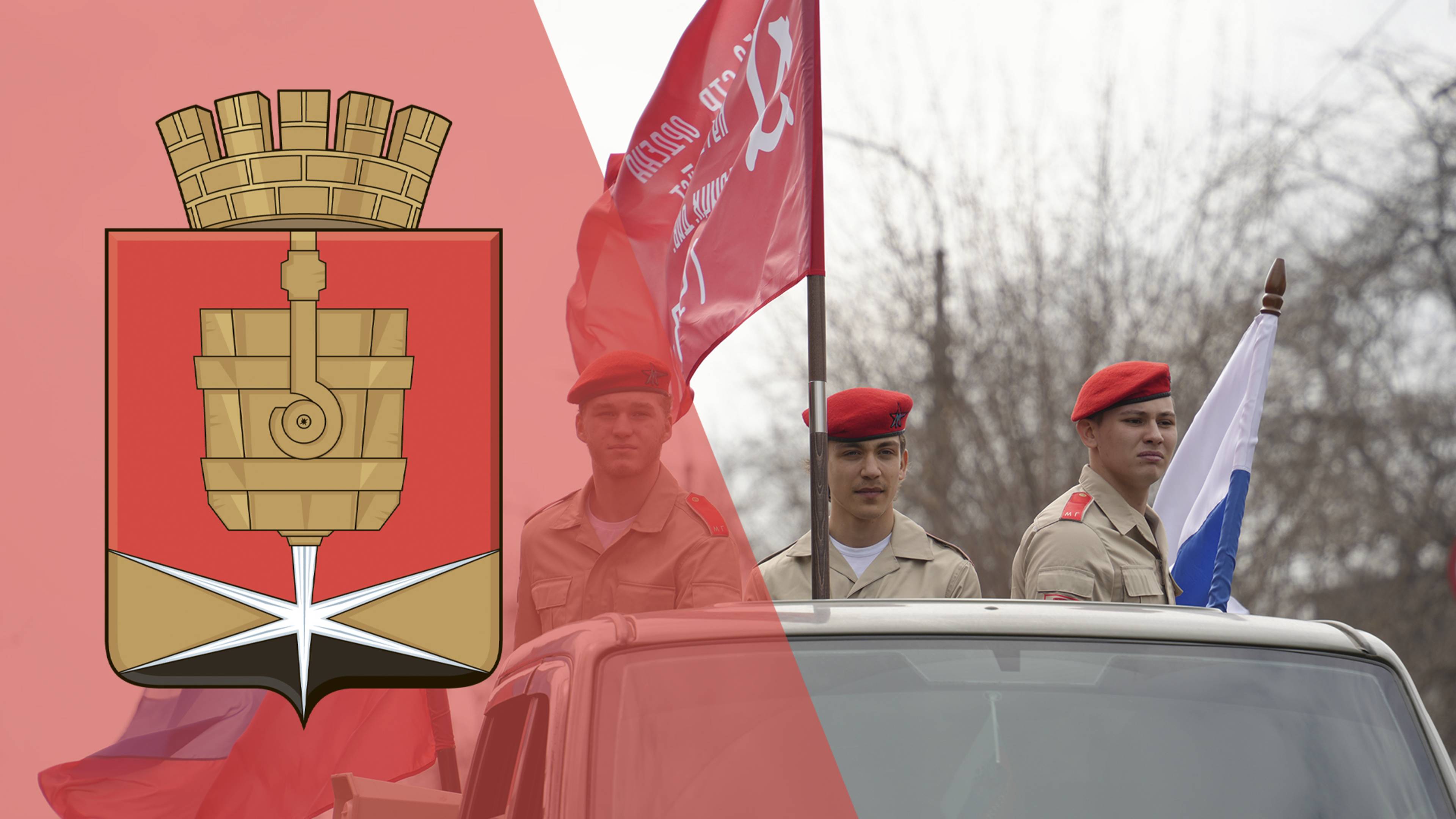 В Алчевске стартовала эстафета «Знамя Победы»