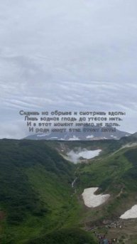 Какие места стали для тебя самыми незабываемыми? Где замирало твоё ?