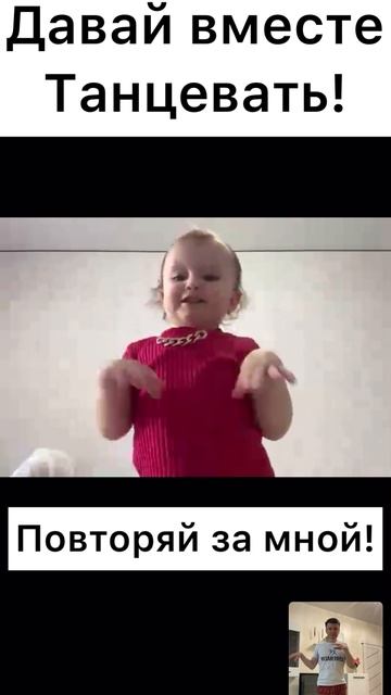 ПОВТОРЯЙ ЗА МНОЙ! ЗАЖИГАЕМ С АМАЛИЕЙ
