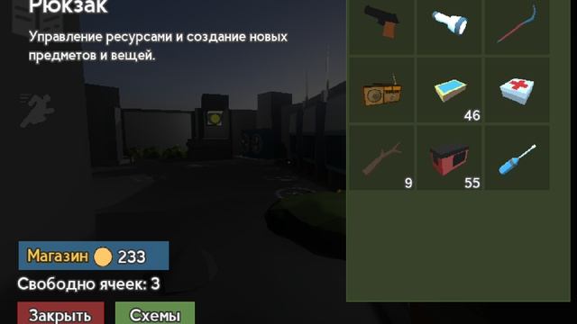 прохожу бункер 21 с другом часть 1