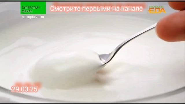 Живая еда 29.03.2025 Смотреть онлайн 
У меня отберут итальянский паспорт, если я это попробую: