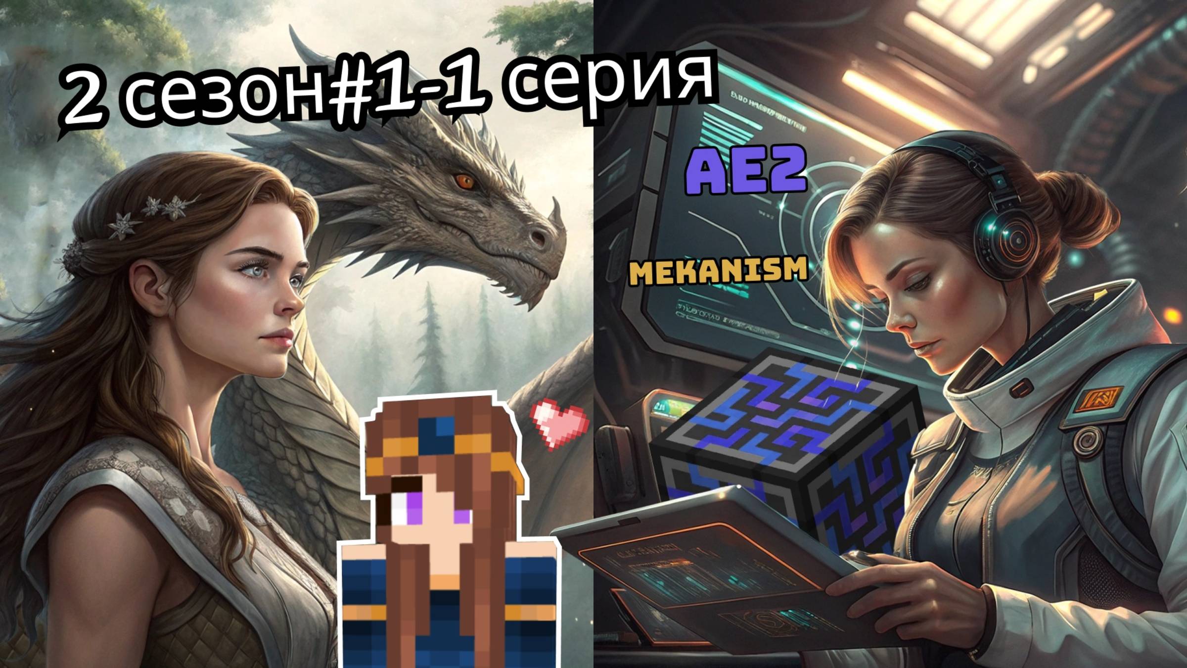 Летсплей. 2 сезон  - сборка MagicTech 1.20.1. #Minecraft