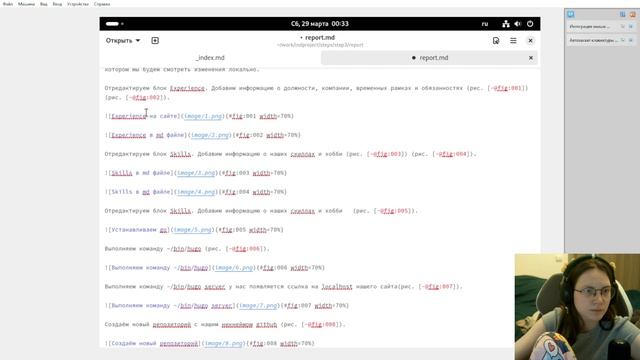 Индивидуальный проект Этап 3 Отчёт