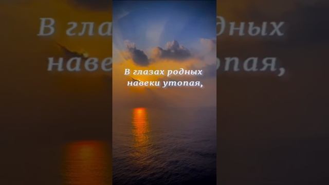 Стихи о любви | Тихим шёпотом #стихи #стихиолюбви