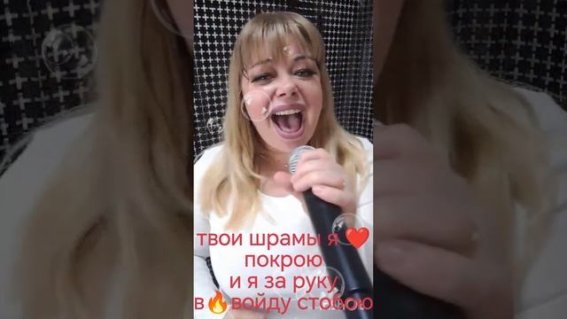 воля