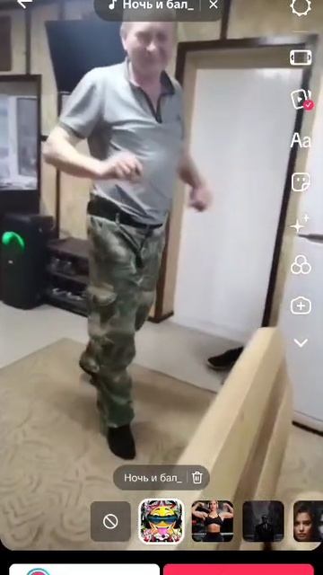 роман крыса