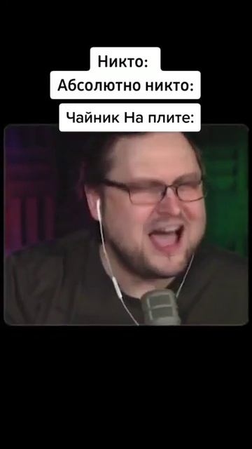 КУПЛИНОВ Думает Что Он Чайник
