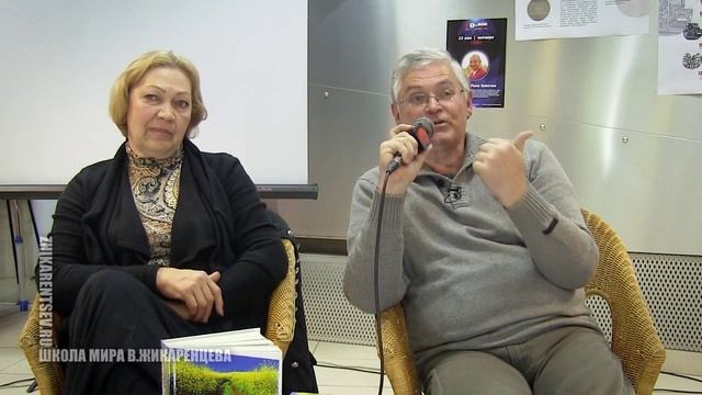 Встреча с читателями Владимира и Марины Жикаренцевых