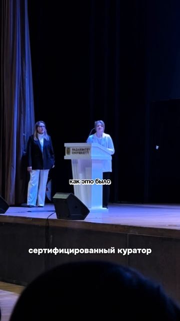 Участие в Международной конференции #аутизм #РАС #поведение #терапия #дети #аутизмнеприговор