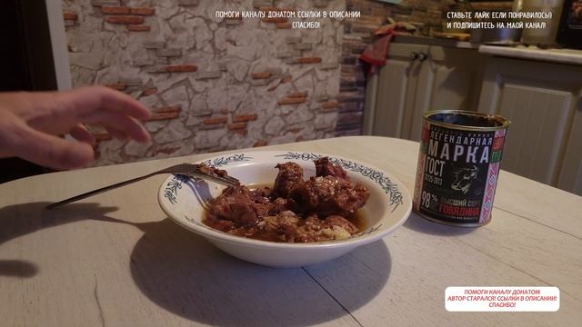 5 Часов пробую консервы и прочие продукты! Большой обзор и дегустация.