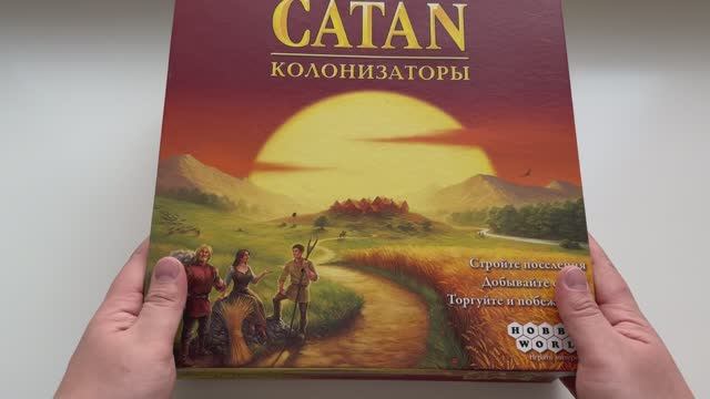 Настольная игра - Колонизаторы
