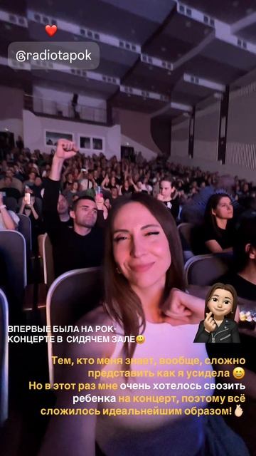 #РадиоТапок в Армавире 🫰🏻🔥❤️
23.08.2025