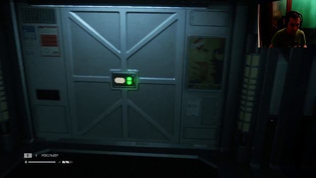 Стрим Alien Isolation с вебкамерой - Прохождение 5 серия