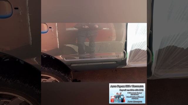 Авто Гараж 888 г Коломна