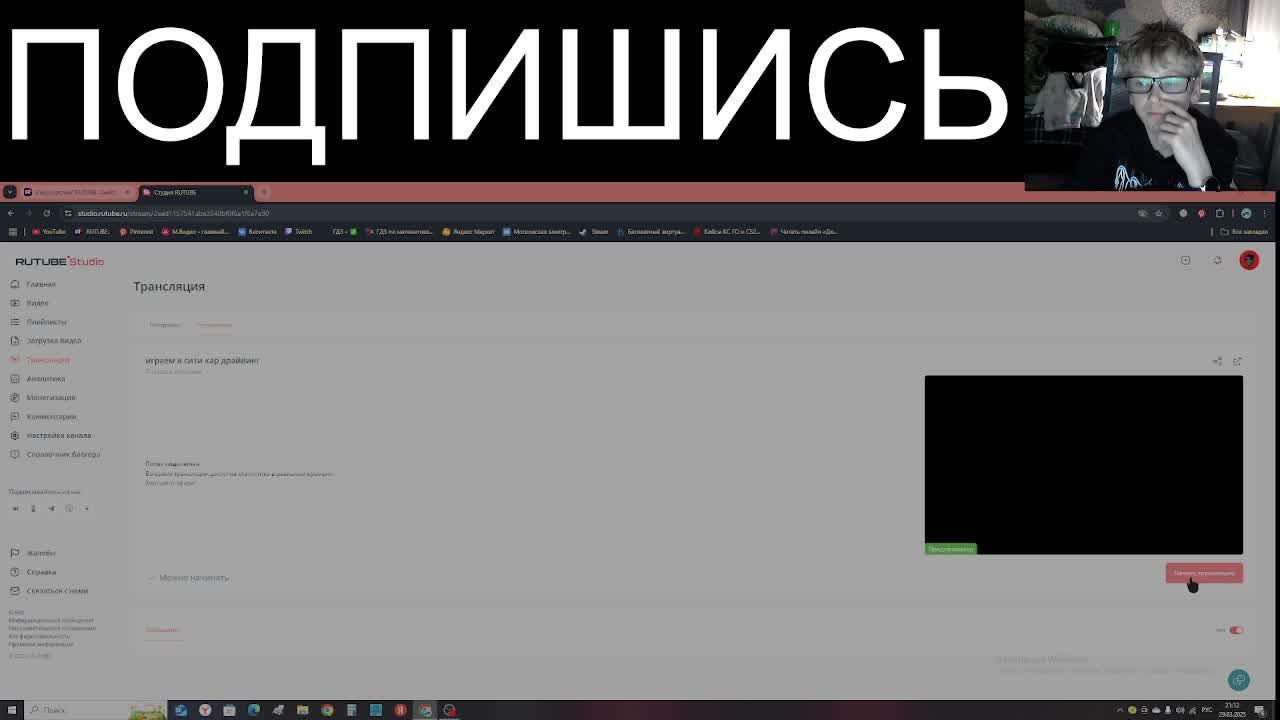 играем в сити кар драйвинг