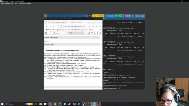Выполнение лабораторной работы №7