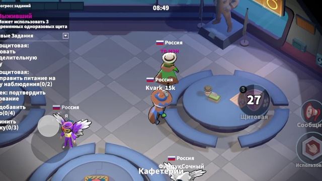игра за выжившего