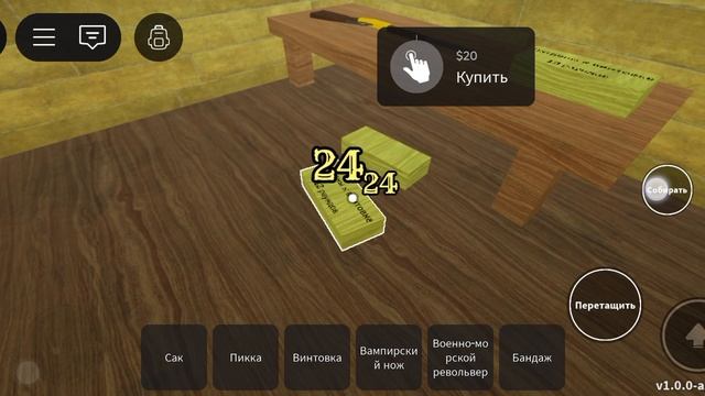 2 часть старые рельсы