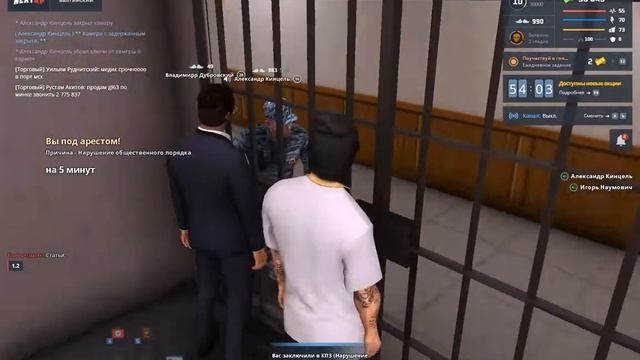 gta sa 2021 12 24 16 57 37 844