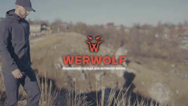 Куртка "Shark light" и брюки "Expert" российского бренда Werwolf