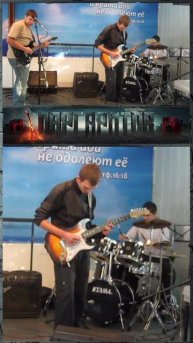 2010 год Христианская рок группа репетирует Новокузнецк #НОВОКУЗНЕЦК #РОК #МАРГАРИТОВ #СИБИРЬ #Семья