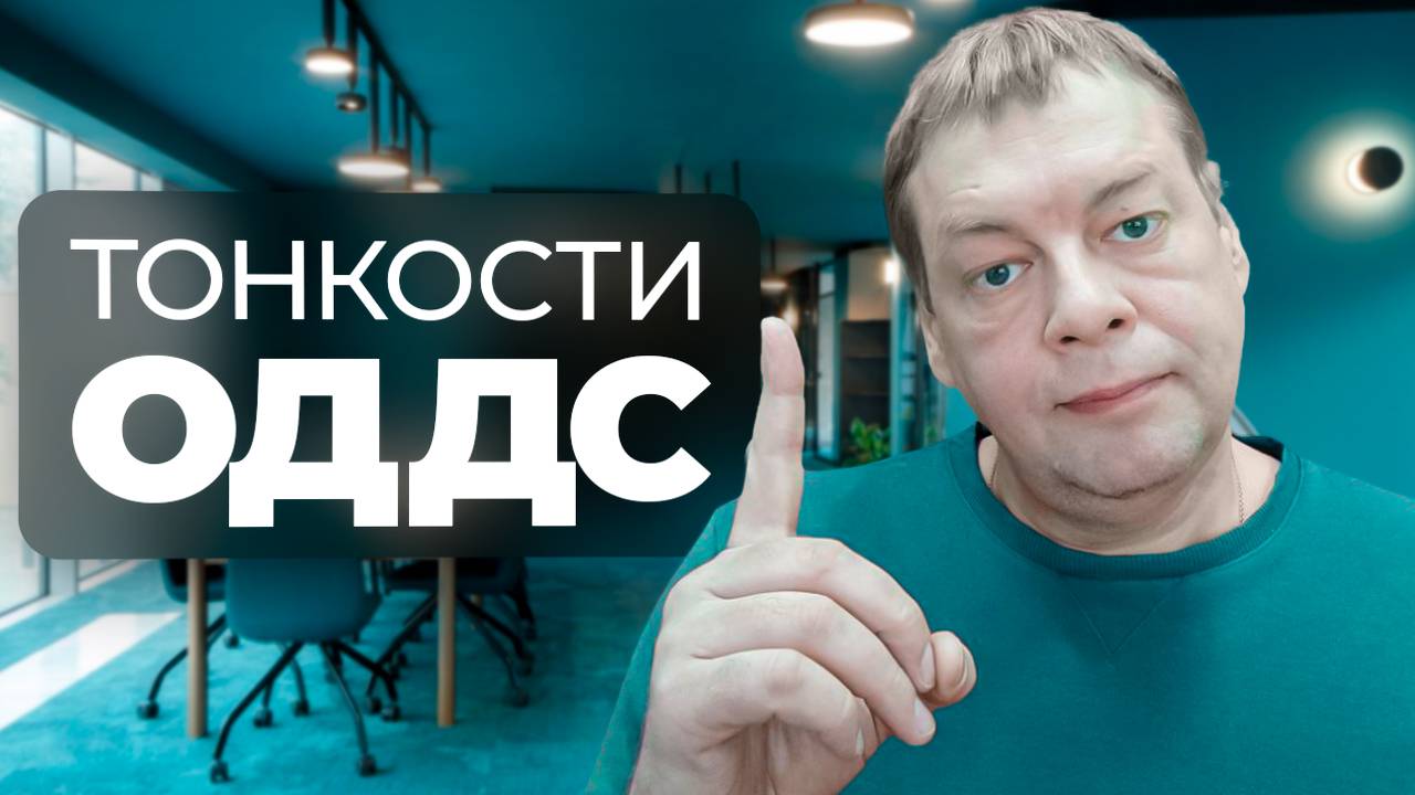 ОДДС прямым и косвенным методом