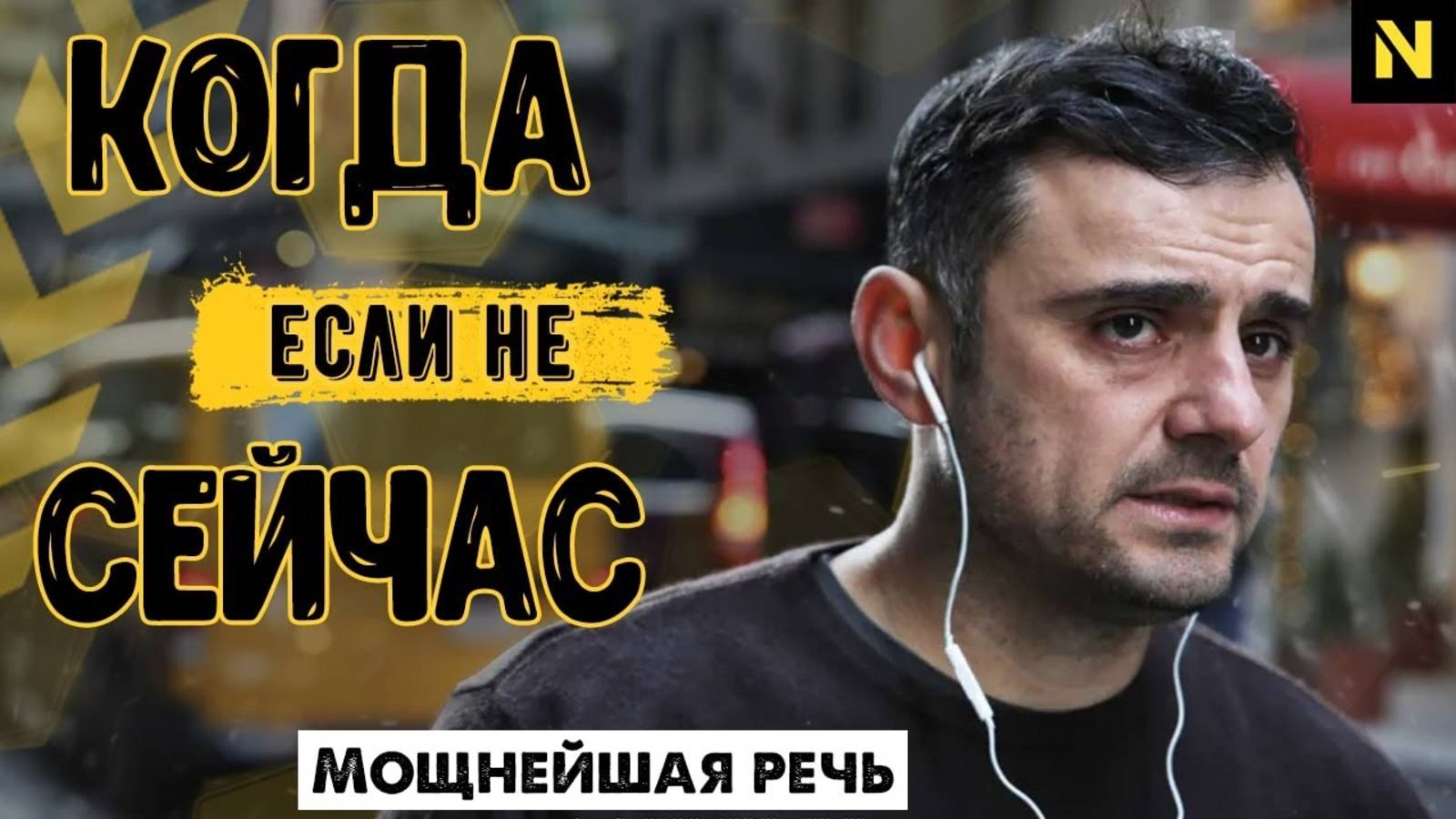 Разговоры о ВАЖНОМ. Большой выпуск!