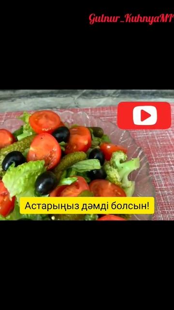Французский салат из БРОККОЛИ