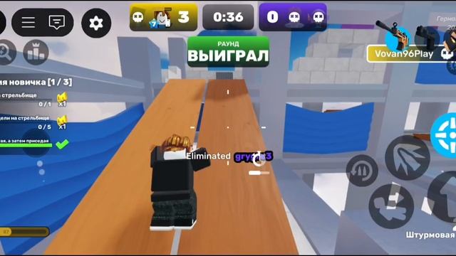 CS В ROBLOX - Режим Соперники 🔫