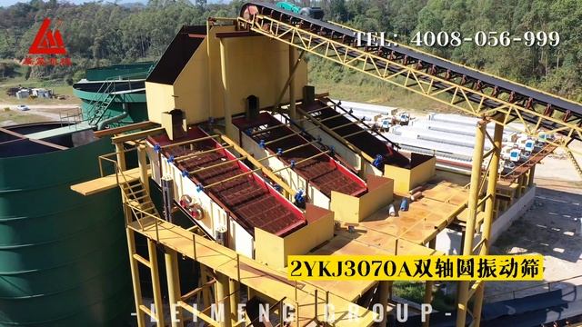 Проект по производству и промывке песка мощностью 450 тонн в час находится в стадии строительства.