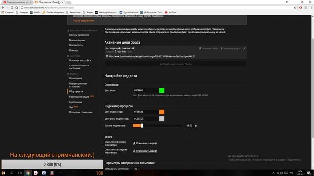 Ростов Рубин