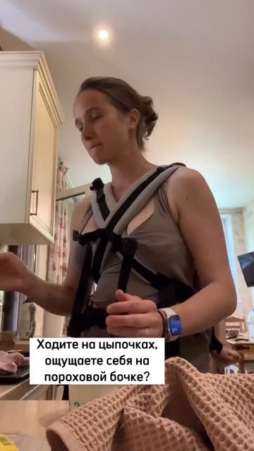 Здесь про слинги и то, как вернуть себе свободу в материнстве🫶🏻 #слинги #слингомама #слингоношение