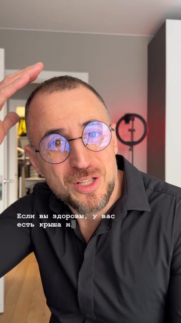 Что человеку нужно для счастья?