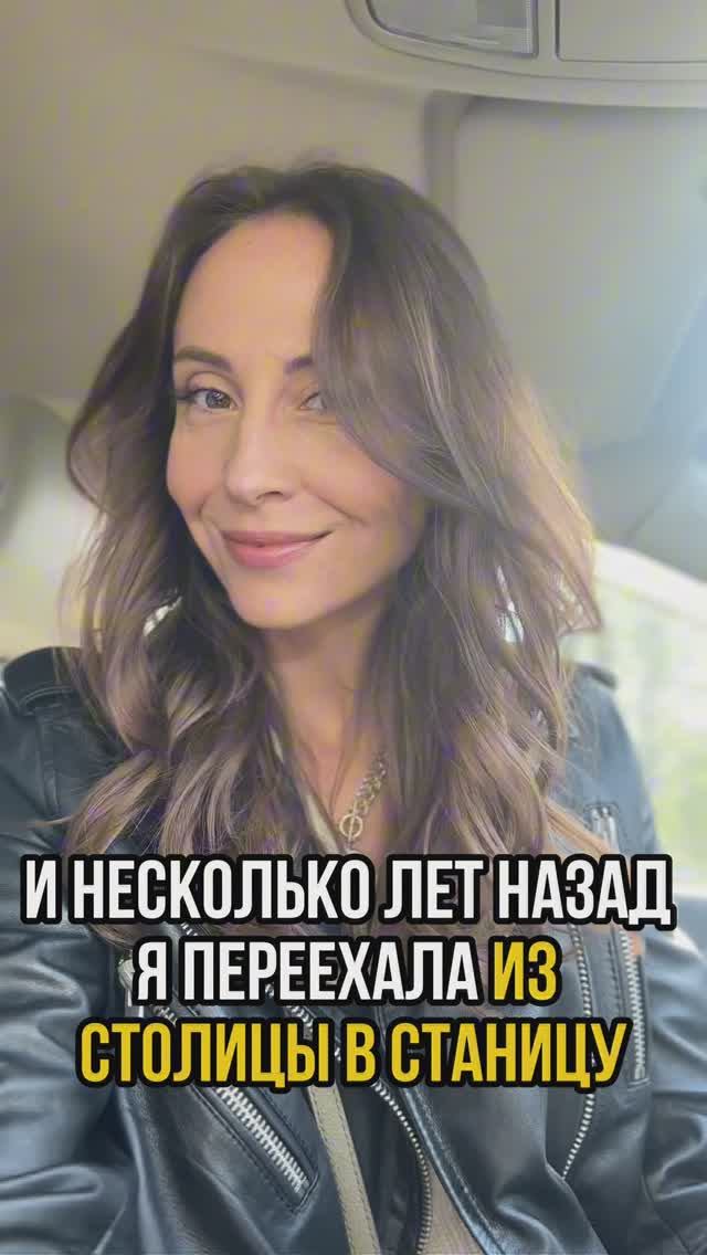 Мирослава и ее деревенский быт 😄
Решила снять домик в райцентре