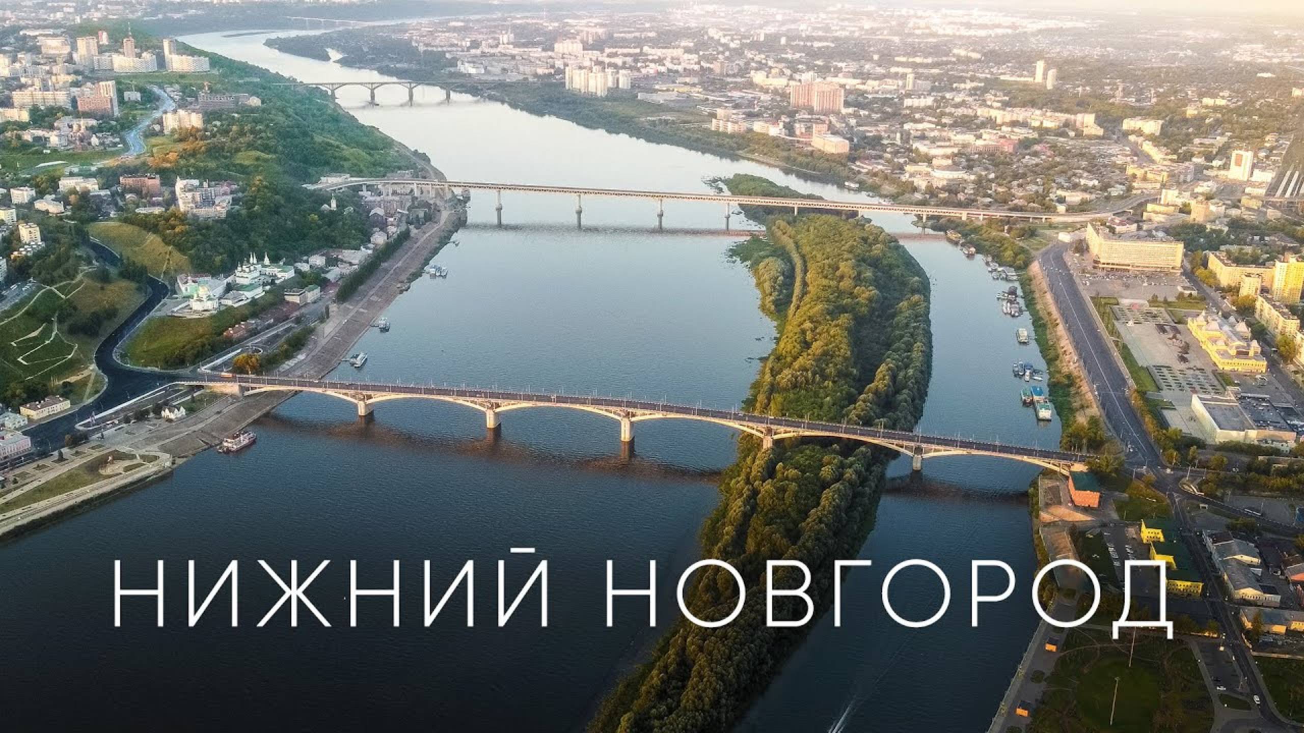 Главный туристический город России? Нижний Новгород – столица всего!