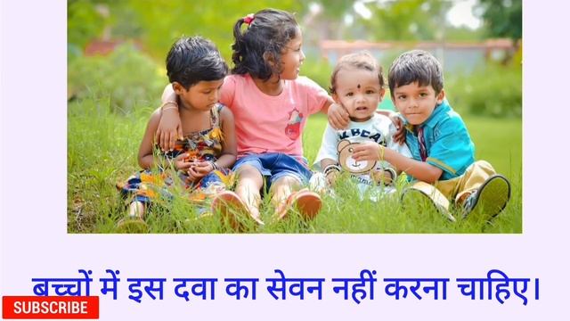 Drotaverine Tablets Uses in Hindi| Drotaverine Hydrochloride |Drotin DS|Drotaverine Tablets IP 40mg