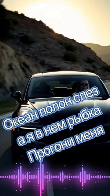 Не люби меня.