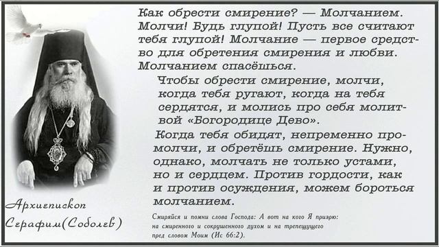 Поучения 120