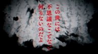 Трейлер аниме-сериала Chuuzenji-sensei Mononoke Kougiroku (Журнал мононокэ, автор Тюдзэндзи)