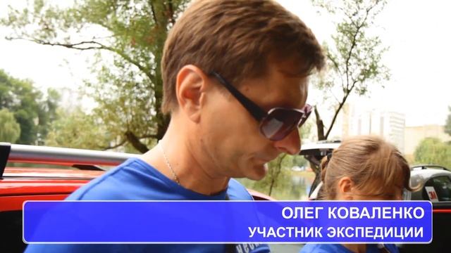 "Знай, что ты пьешь! Украина" День первый.