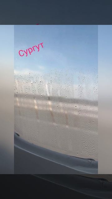 Путешествие