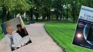 Часть 3 СТРЕЛЫ ВСЕДЕРЖИТЕЛЯ Рон Харрис.mp4