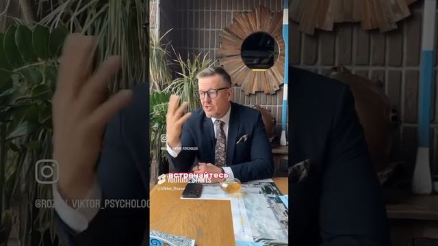 Ведьмы? Или феи? #психология#личность#отношения#юмор